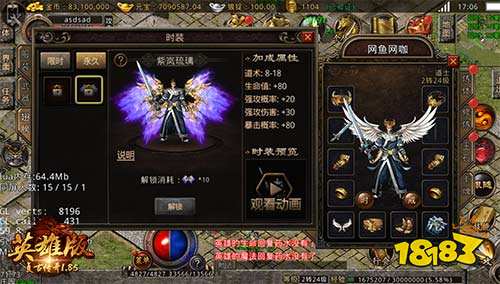 <strong>单职业传奇</strong>私服上线就送元宝和觉醒技能，稳定开服