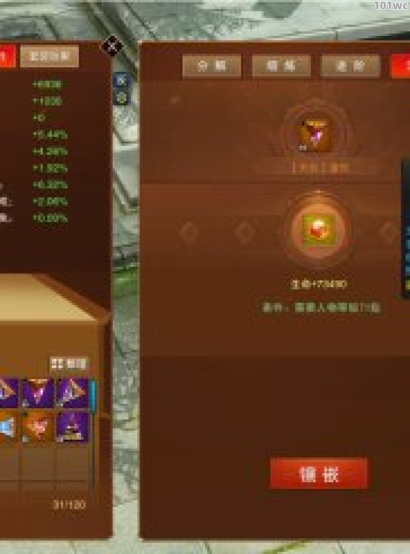 超变<strong>传奇私服发布网</strong>，一场视觉盛宴与激情碰撞的网络游戏世界