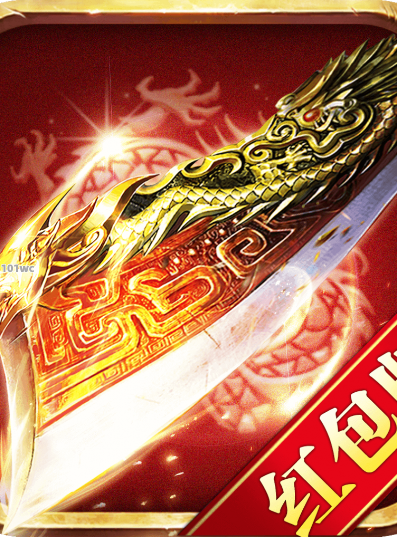 探索<strong>单职业传奇</strong>网站，开启你的传奇之旅