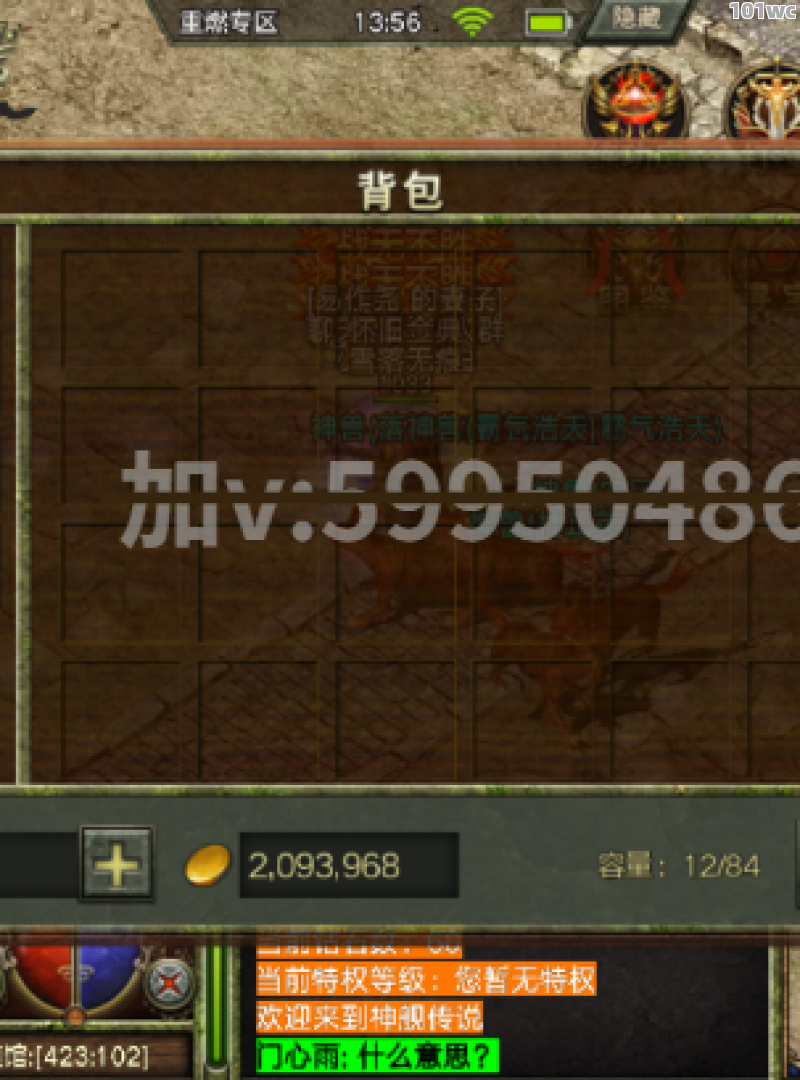 最新<strong>传奇私服发布网</strong>站