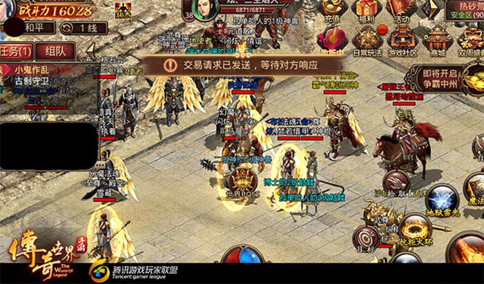 圣帝<strong>传奇私服发布网</strong>站中的山人玩家实力的游戏方式
