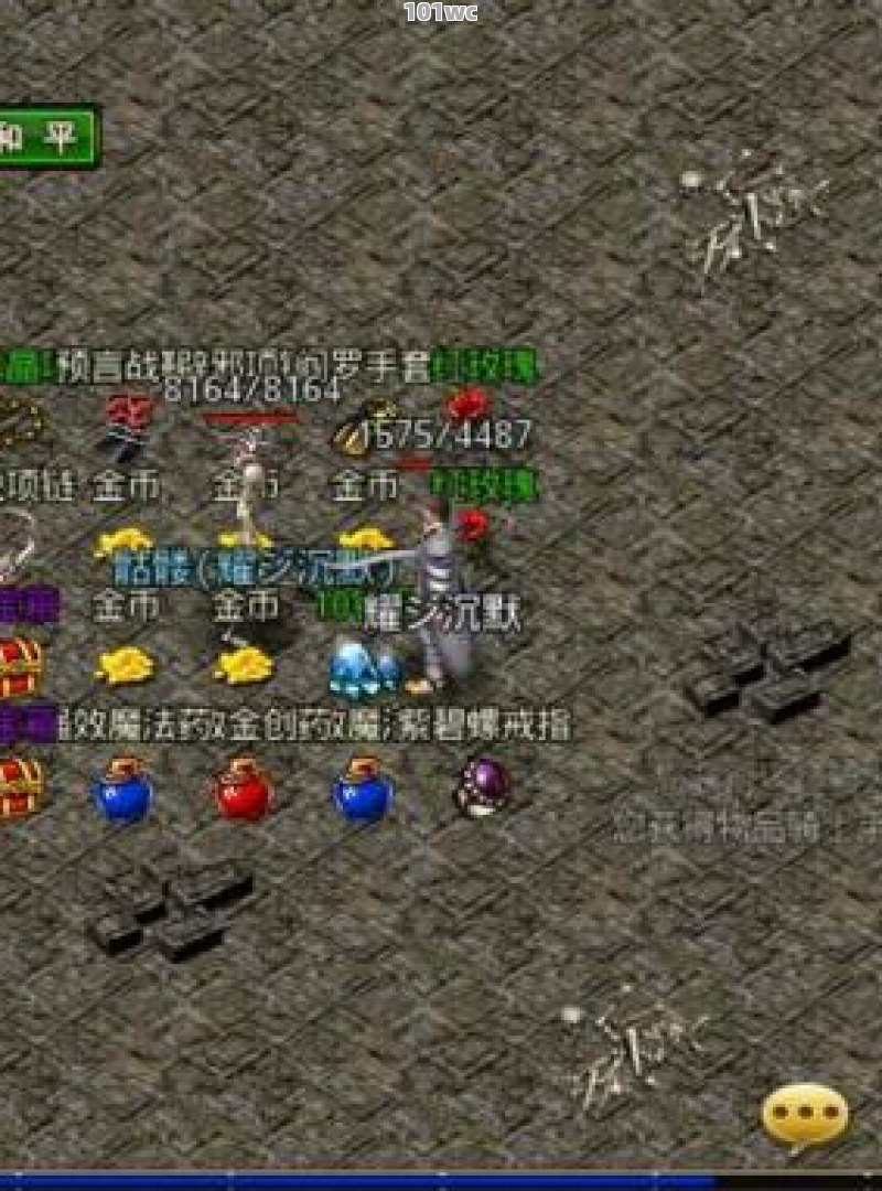重温经典<strong>单职业传奇</strong>，感受不一样的游戏体验！