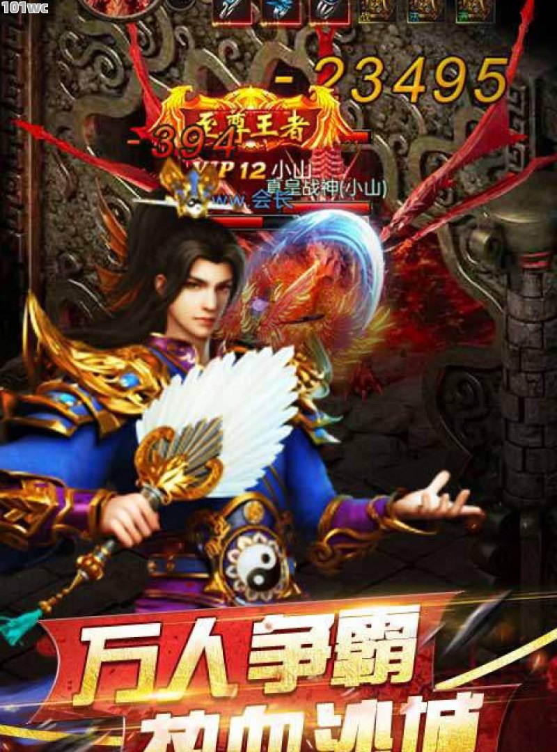 新开热血<strong>传奇私服发布网</strong>——点燃你的游戏激情，探索未知的热血世界